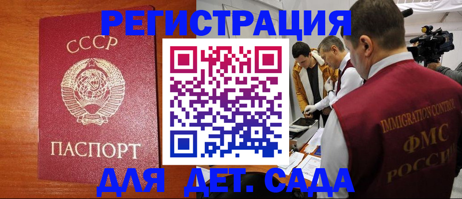 пропишу в квартире в Саранске