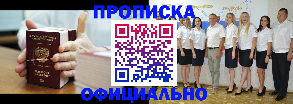 регистрация для школы в Саранске